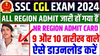 SSC CGL NR Region Admit Card 2024 Kaise Download Kare SSC CGL Admit Card 2024 | Radhe Computer