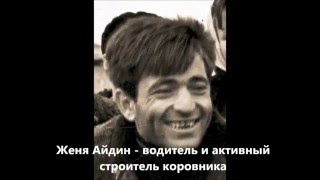 ЛЭТИ Целина65 Дополнение1