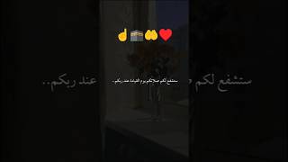 #اكسبلور  ☝️🕋🤲♥️صلوا على حبيبكم صلى الله عليه وسلم واكثر من الصلاه عليه ستشفى لكم صلاتكم يوم القيامه