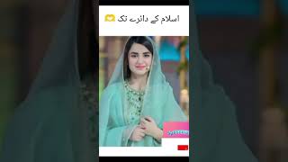 Pakistani drama best actress #tranding #shortvideo #new