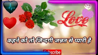 love shayari💞#3||sad shayari😭||girlfriend boyfriend shayari|💑|दर्द भरी शायरी||NR LOVE