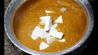 Handi Paneer Masala Recipe