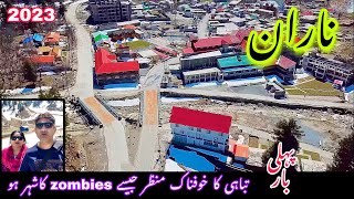 Naran 2023 first complete details guide video EP.01 ناران کے وہ حالات جو پہلے کبھی کسی نےنہیں دیکھے