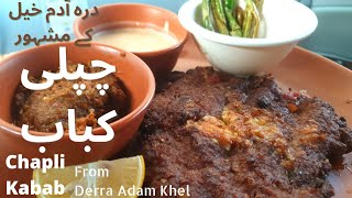 Best Chapli Kabab in town. Soft and juicy kabab சாப்லி கபாப் Process & Review Qaseem's Kitchen