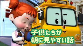 子供たちが朝に見やすい話│2時間コンピレーション│正しい習慣漫画│子供の漫画│ロボカーポリー テレビ