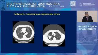 Функциональное исследование торакального пациента. Что должен знать хирург