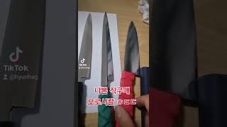 일본직구매 오로시칼완성