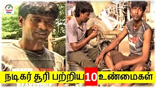 நடிகர் சூரி அவர்களின் 10 உண்மைகள் | Actor Soori | Top 10 Facts | Tamil Glitz