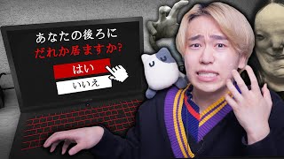 恐怖のアンケートに答えたら大変なことが起きたロブロックス【ROBLOX】