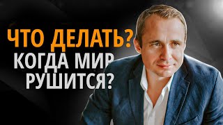 КАК ПРЕДПРИНИМАТЕЛЮ ДОБИТЬСЯ УСПЕХА В КРИЗИС? ТОП 10 советов для мотивации от предпринимателя