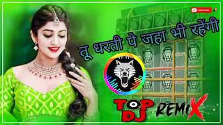 Tu_dharti_pe_chahe_jha_bhi_rahegi_💞💞//New Remix[cheking bass] Hard Remix song//hart 💞chhu_jane_bala/