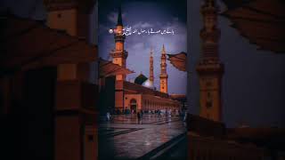 shab e meraj Mubarak|| hazrat Muhammad SAW k ilfaz Meri umat Meri umat || 7 February 2024 ||