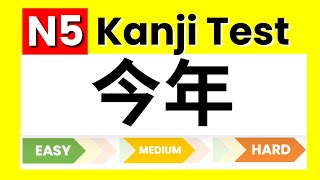 JLPT N5 Kanji Test (JLPT N5 Vocabulary) #jlptn5