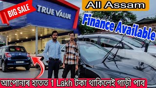 SECOND HAND CAR IN GUWAHATI |2ND HAND CAR IN GUWAHATI |TRUE VALUE GUWAHATI