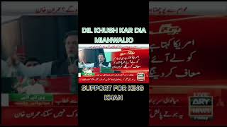 Pm #امپورٹڈ_حکومت_نامنظور #pmimrankhan🇵🇰 #abbtobbad #trending #video #foryou #foryoupage  #karachi