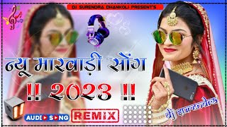 Pankh Hote To Ud Aati Re Remix 2023 || New Rajasthani Dj Song 2023 Remix || New Marwadi Viral Song