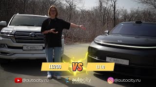 Toyota LC 200 VS li l9 Автосалон «АвтоСити» г. Владивосток ул. Адмирала Юмашева 22в