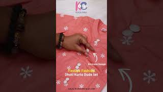 Festive Fashion Dhoti Kurta Dude Set | Kicks And Crawl