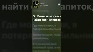 Караоке - Среда   вы уже успели посмотреть клип если да то подпишитесь пожалуйста