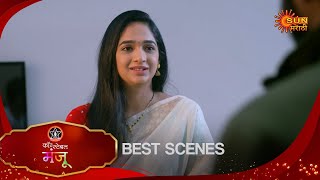 Constable Manju - Best Scene | 20 Nov 2024 | Full Ep FREE on SUN NXT |  Sun Marathi