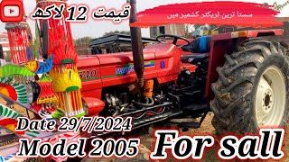 NH 640 model 2005 tractor for sale in kotli Azad kashmir by m saqlain kashmiri vlog July 29, 2024