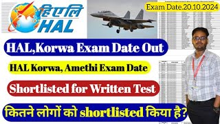 HAL Korwa Exam Date Out 2024 | Shortlisted For Written Test list | HAL Exam Date | Hal Job | HAL