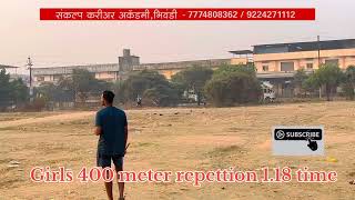 Girls 400 meter repettion in 1.18 time 🏃 // vanvibhag bharti 2023 // police bharti 2024 //