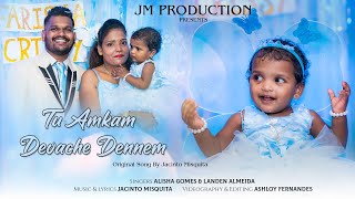 Tu Amkam Devache Dennem | New Konkani Toast Song 2023| Jacinto Misquita