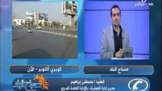 Sada El Balad12 11 16 08 27 41 Segment 1