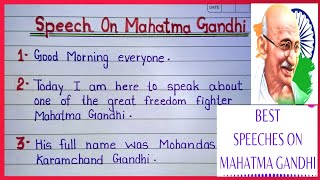 Mahatma Gandhi Speech || Speech On Mahatma Gandhi || Gandhi Jayanti speech ||