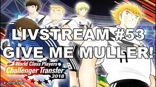 Captain Tsubasa Dream Team World Class Challenger 2018 Germany Transfer Live Stream #53 キャプテン翼 足球小將