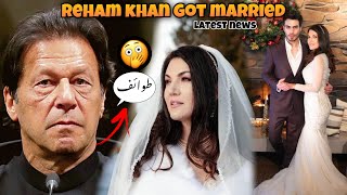 Imran Khan Reaction On Reham Khan’s News Marriage 😡 Imran Khan PTI News | Reham Khan Husband