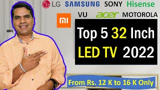 Top 5 Best 32 inch Smart TV 2023 in India | Best 32 inch Android TV 2023 |