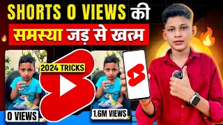 🤫How To Viral Short Video On Youtube | Youtube Shorts Video Viral Kaise Kare 2024 || tech boy om