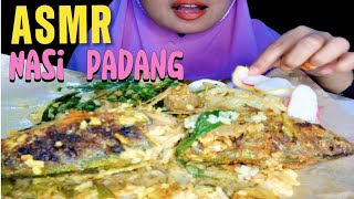 ASMR NASI PADANG IKAN BAKAR ll ASMR INDONESIA ll EATING SOUND