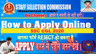 SSC CGL form filling 2020 || SSC CGL Apply Online 2020 || SSC CGL 2020 Notification Out || Big Chang