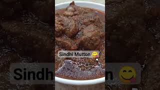 How To Make Sindhi Mutton #sindhimutton #shorts #youtubeshorts