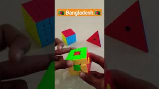 How to make 🇧🇩Bangladesh flag🇧🇩 on Rubik's cube #shorts #cubeblocks #rubikscube #jperm #kingofcuber