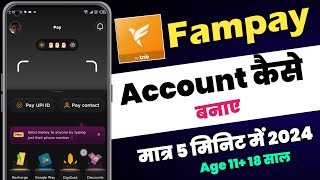 fampay account Create 2024 | fampay account kaise banaye 2024 | fampay account kaise banaye