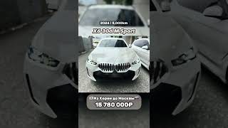 🔥X6 2024🔥 WhatsApp: +82 10-&454-0084 #auto #automobile #bmw #обзор #korea #msport #корея #бмв #x6