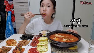 집밥☆Korean-style home-cooked meals cooking yummy eatingshow delicious mukbang 韓国料理 한식