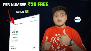 🤑 Earning App Paytm Cash RS.20 Instant Paytm Wallet Cash