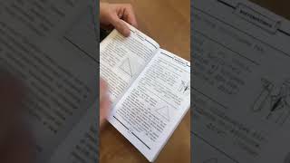 Супер книга по геометрии