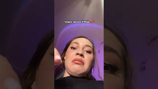 Неожиданно😂 #shortvideo #тренды #юмор #шортс #tiktok #жиза #рекомендации