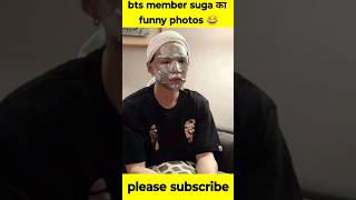 bts member suga का funny photos 😂 please subscribe #bts #btsarmy #kpop