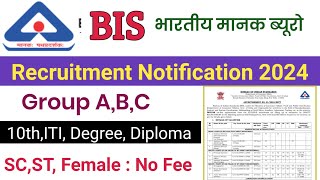 BIS Recruitment 2024 Notification|BIS Group A B C Vacancy 2024|Bis Group A b C online Form Fill 2024