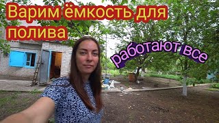 Генеральная уборка территории... приехали друзья в помощь!!!