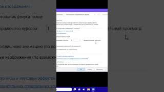 Обои убрать на рабочем столе в Windows 11