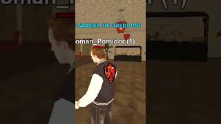 😱 АДМИН ОГРАБИЛ, НО МЕНЯ СПАС   GTA CRMP   BLACK RUSSIA #shorts