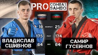 Все решилось в экстра раунде / MIX FIGHT COMBAT / ЗА ПОБЕДУ 2024